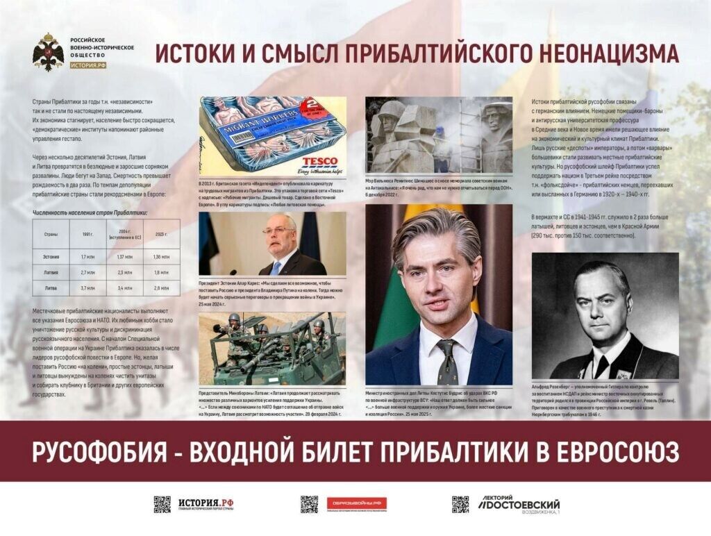 Кремль больше не скрывает своих намерений начать третью мировую войну