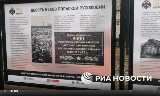 Кремль больше не скрывает своих намерений начать третью мировую войну