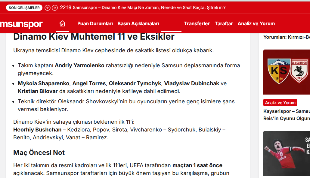 "Динамо" сенсаційно "посилилося" вісьмома футболістами перед матчем Ліги конференцій. Фотофакт