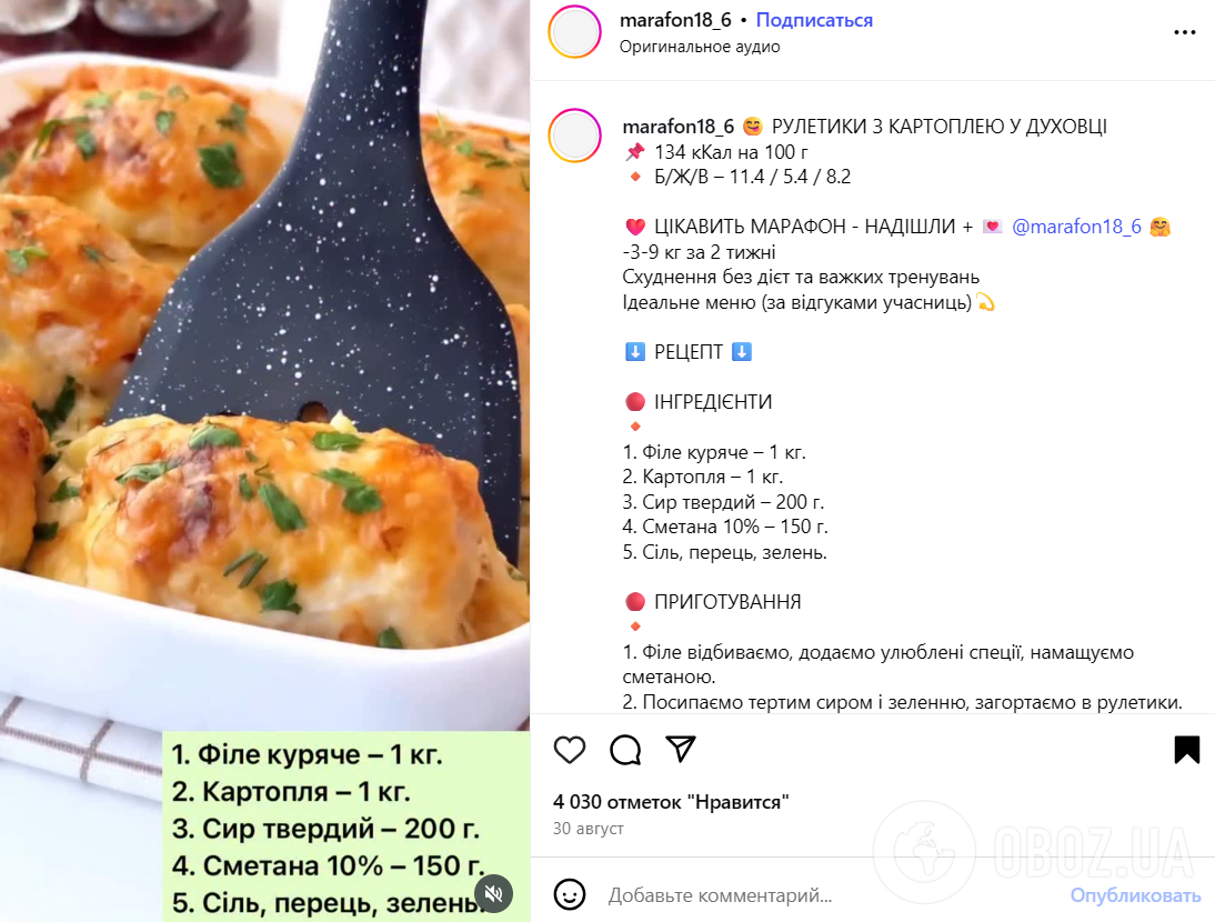 Сочные рулетики из куриного филе в духовке: как приготовить на обед