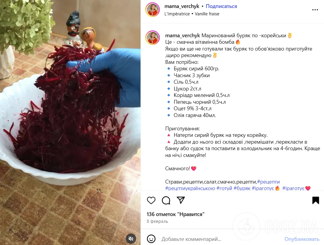 Как вкусно замариновать сырую свеклу: вариант закуски на любой случай
