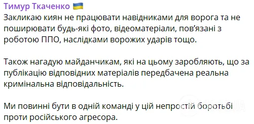 Росія масовано атакувала Київ дронами і балістикою: спалахнули пожежі, є жертви