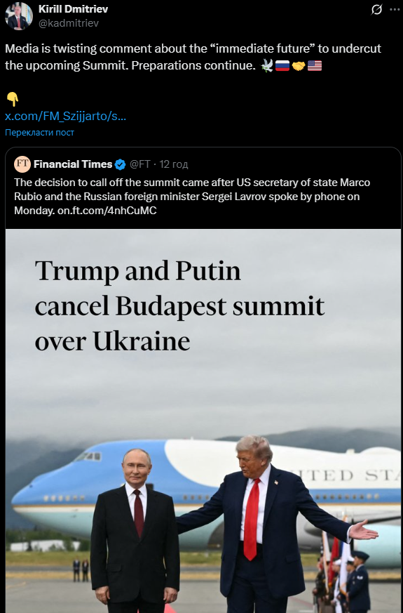 "Підготовка триває": головний перемовник Путіна зробив заяву про зустріч у Будапешті