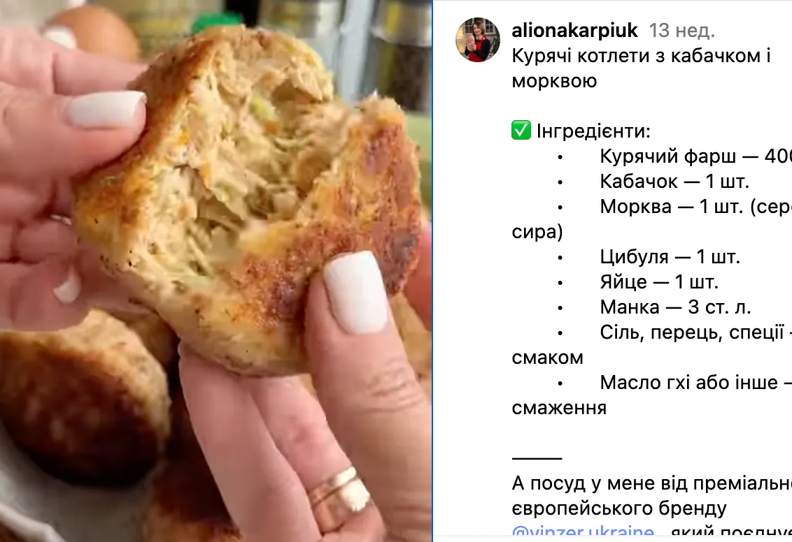 Что добавить в фарш для котлет, чтобы они были сочными: понадобится один овощ