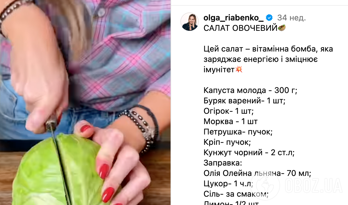 Корисний салат із сирих овочів для імунітету: ділимося рецептом страви, яку потрібно їсти всім