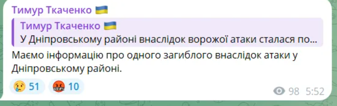 Вибиті вікна та обгорілий фасад: з'явились кадри наслідків атаки РФ на один із районів Києва. Фото і відео
