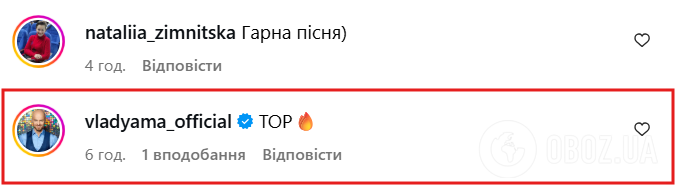 Верка Сердючка впервые исполнила новую обещанную песню на украинском: Влад Яма неожиданно отреагировал