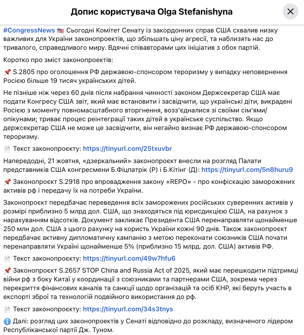 США можуть визнати Росію державою-спонсором тероризму: у Сенаті назвали умову. Відео