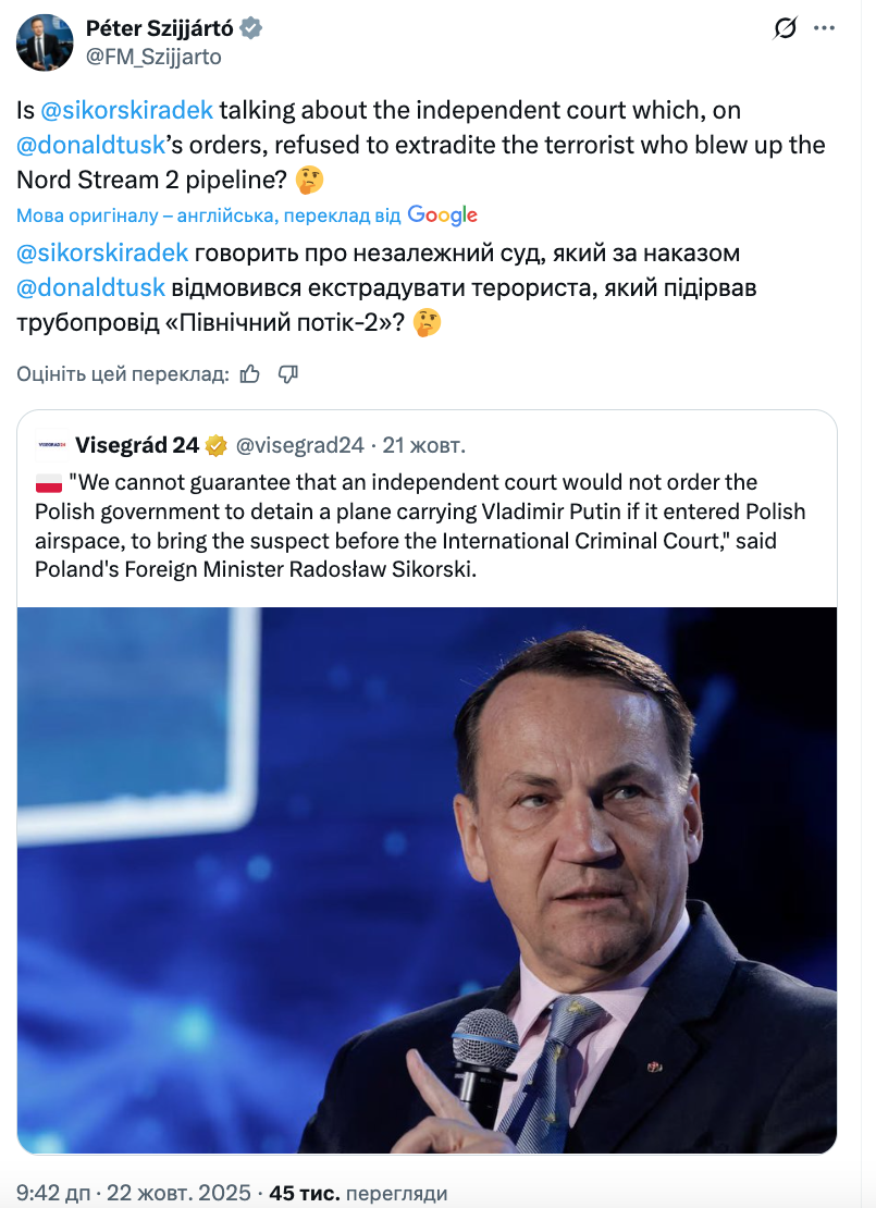 "Ваш хоробрий співвітчизник": Сікорський потролив Сіярто "Мадяром", який допомагає Угорщині позбутися нафтової залежності від РФ