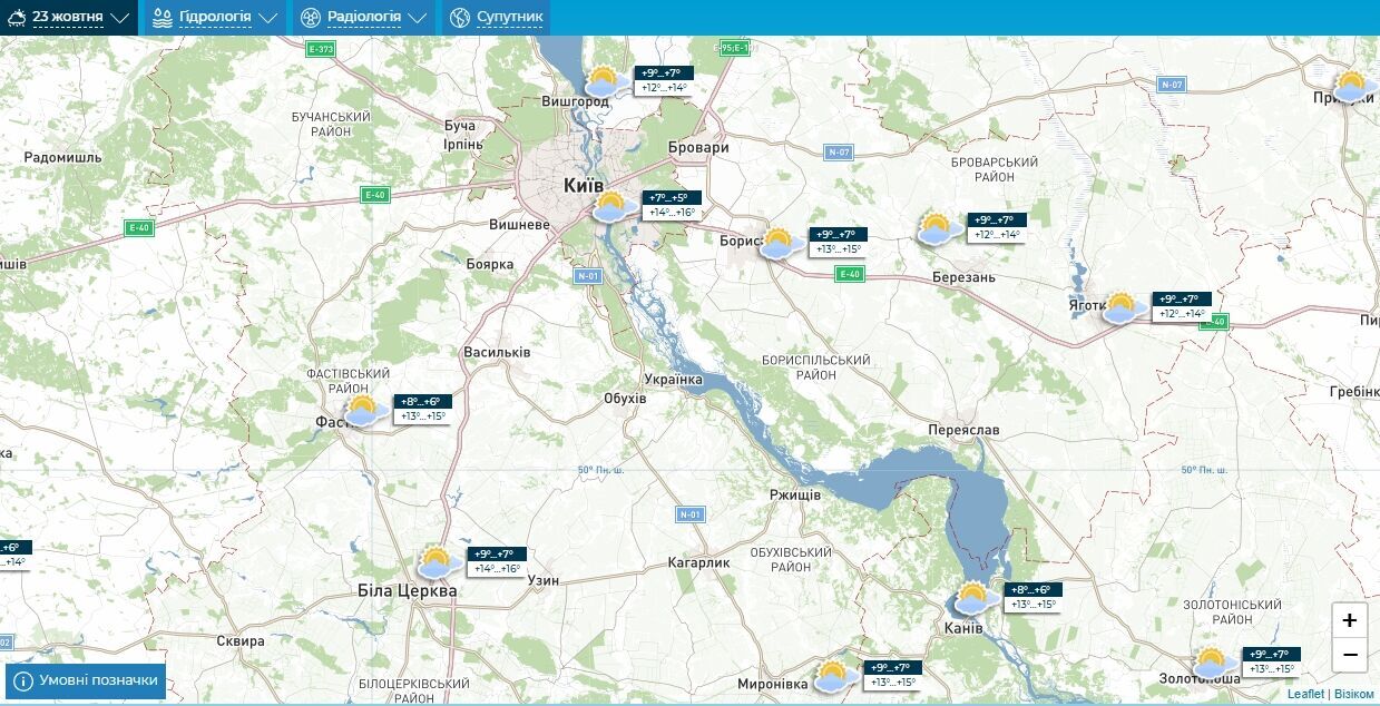 Без опадів та до +16°С: детальний прогноз погоди по Київщині на 23 жовтня