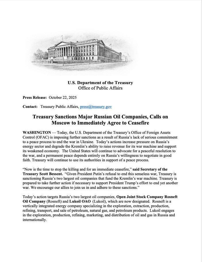 "Москва має погодитися на припинення вогню негайно": США запроваджують санкції проти великих нафтових компаній РФ