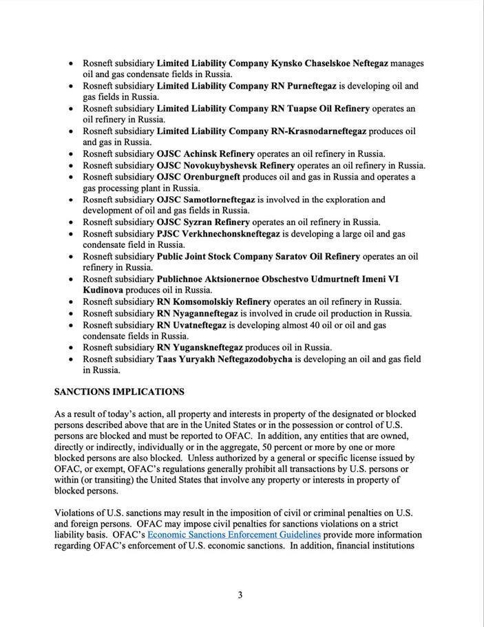 "Москва має погодитися на припинення вогню негайно": США запроваджують санкції проти великих нафтових компаній РФ