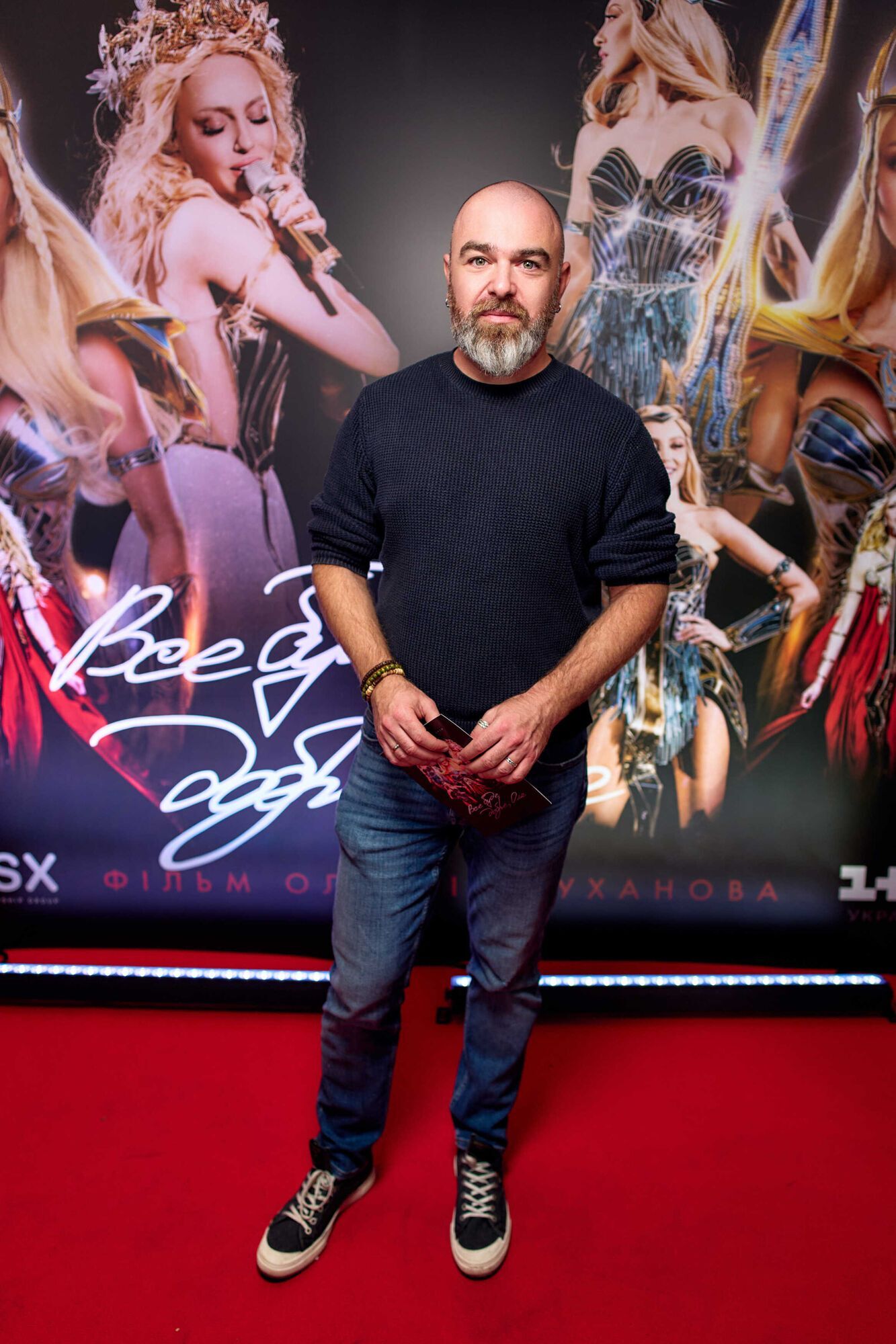 "Все буде добре, Оля": у Києві відбулася прем’єра документального фільму про особисту трансформацію співачки Полякової за час війни