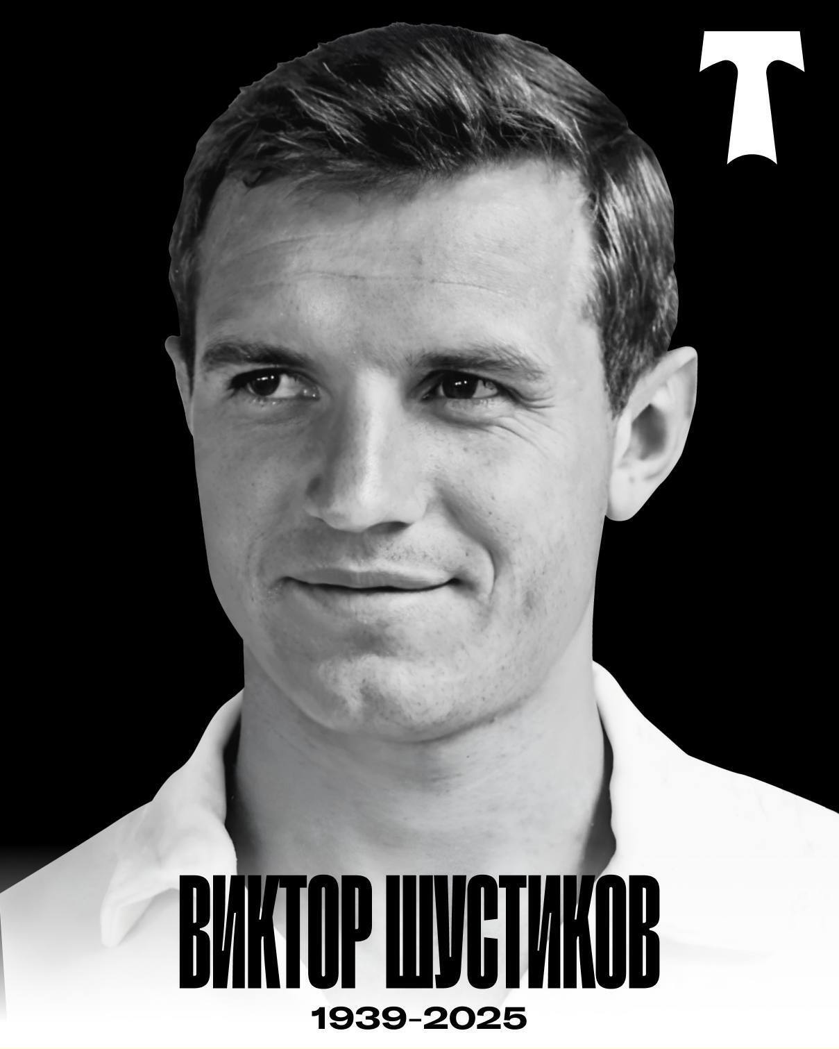 У Росії помер титулований футболіст-рекордсмен, який двічі вигравав чемпіонат СРСР