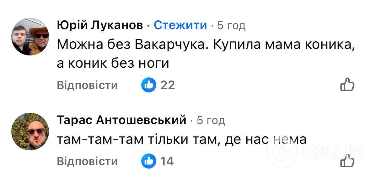 "Якою цитатою Вакарчука можна це прокоментувати?" Мережу довела до істерики новина про "ЛНРівця", який підірвався через "Океан Ельзи"