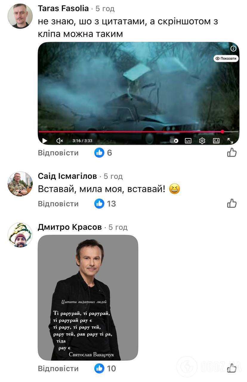"Якою цитатою Вакарчука можна це прокоментувати?" Мережу довела до істерики новина про "ЛНРівця", який підірвався через "Океан Ельзи"