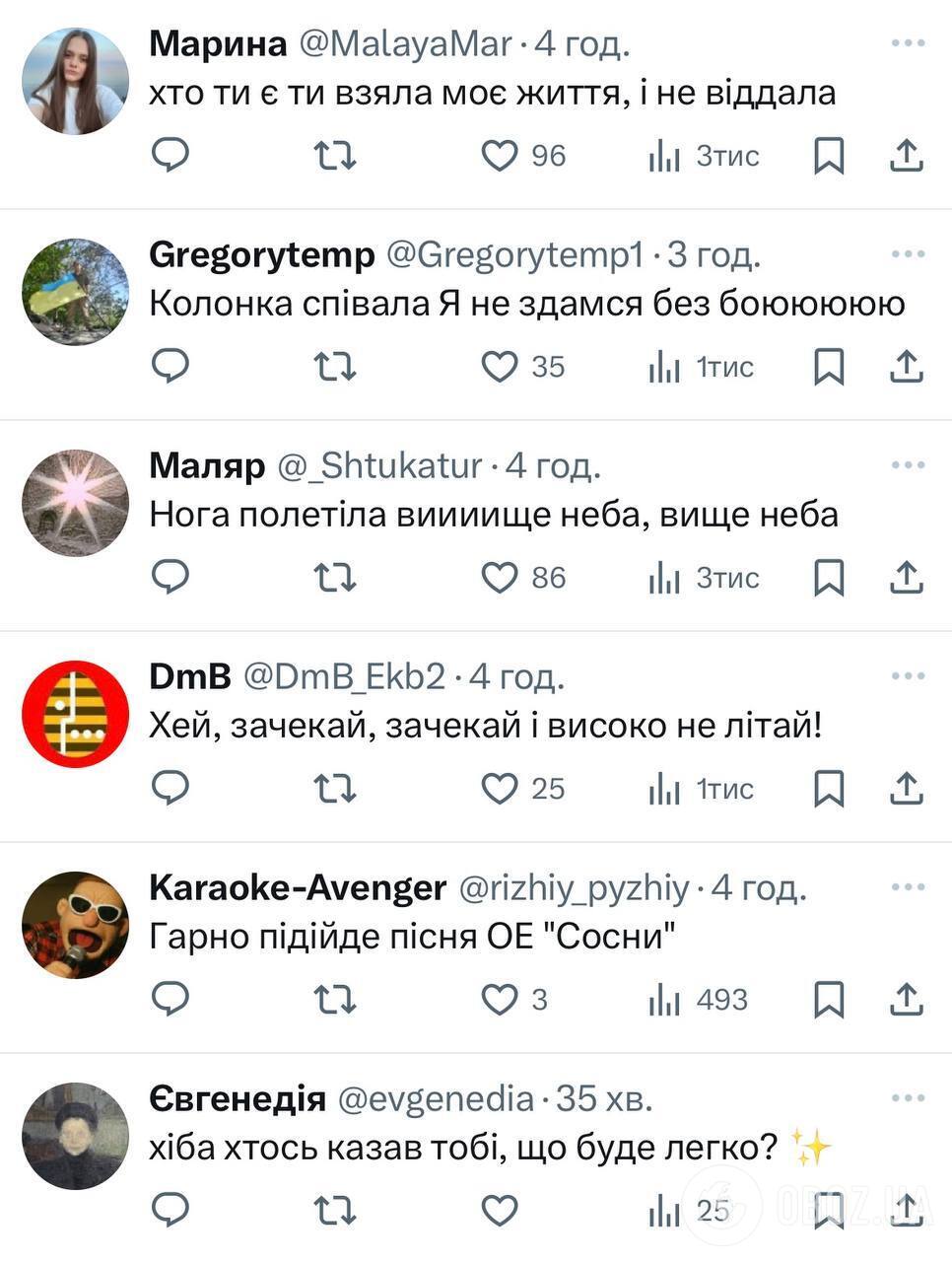 "Якою цитатою Вакарчука можна це прокоментувати?" Мережу довела до істерики новина про "ЛНРівця", який підірвався через "Океан Ельзи"
