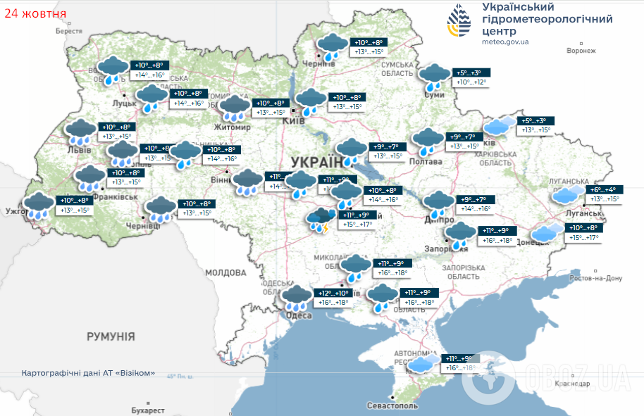 В Україні буде до 18 градусів тепла, але є нюанс: синоптики дали прогноз на п'ятницю. Карта