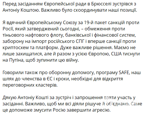 "Жодних територіальних поступок": Зеленський у Брюсселі розповів, чи можливе припинення вогню в Україні. Відео