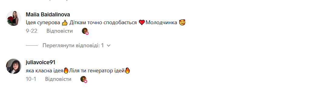 Діти стали героями мультфільмів Disney: сюрприз учительки початкових класів зворушив мережу