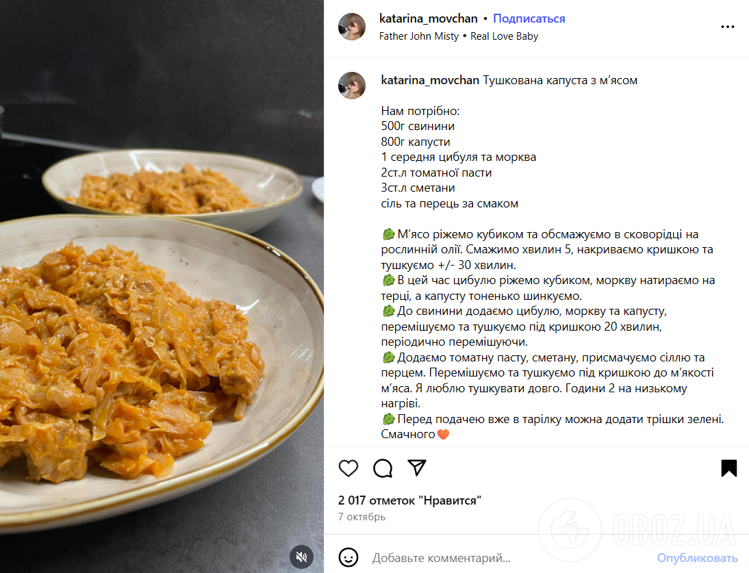 Класична тушкована капуста з м'ясом: як приготувати страву, яку люблять всі