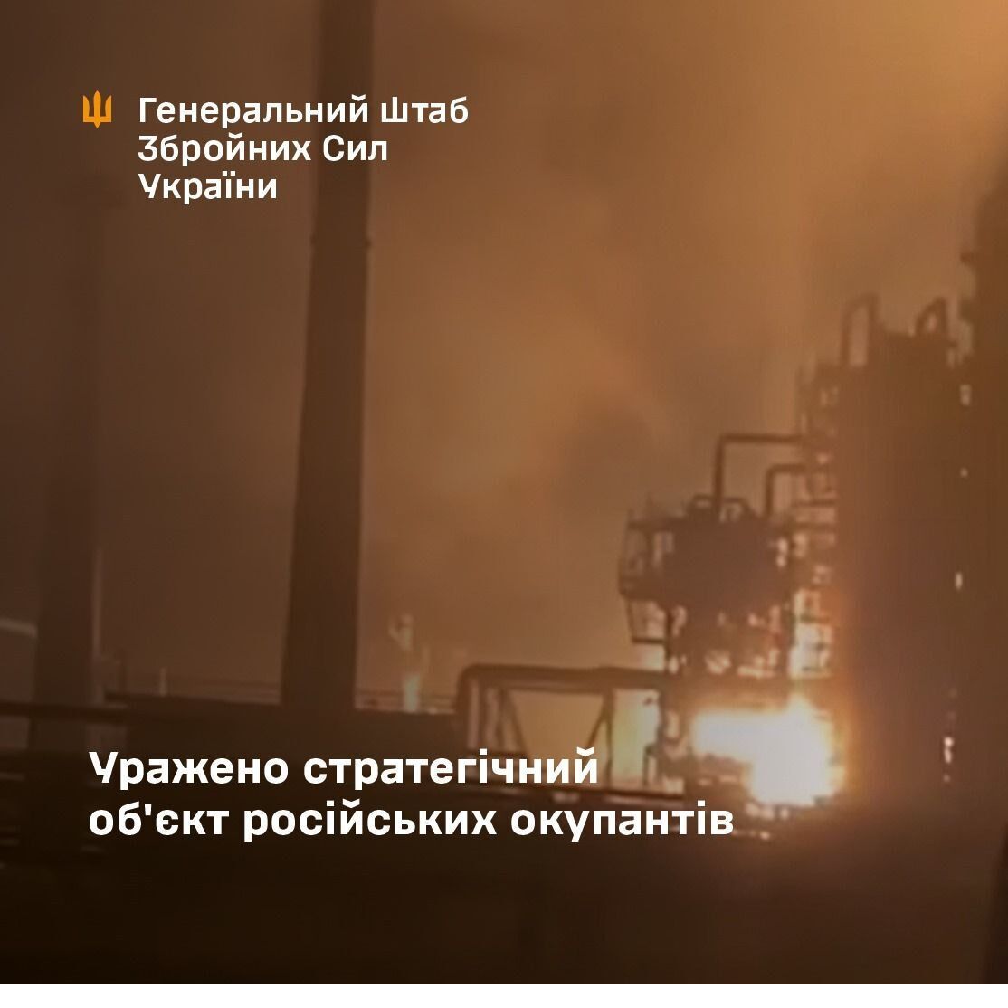 В Генштабе подтвердили поражение Рязанского нефтеперерабатывающего завода: произошел масштабный пожар. Фото и видео