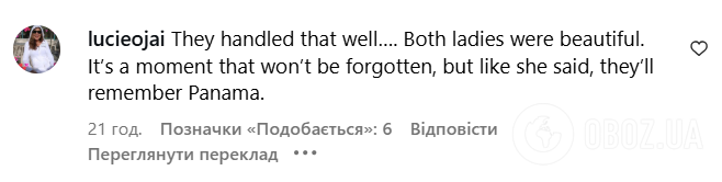 Незручно вийшло: учасниця Miss International 2025 не розчула ведучого і зганьбилася на весь світ. Вірусне відео