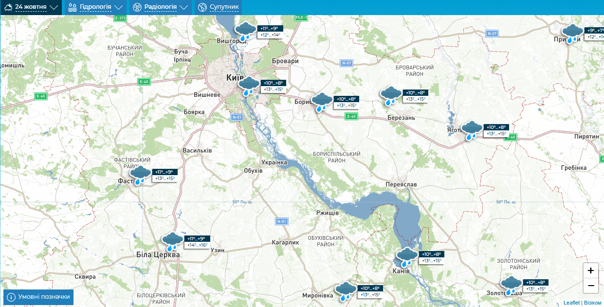 Сильні пориви вітру, дощ та до +16°С: прогноз погоди по Київщині на 24 жовтня