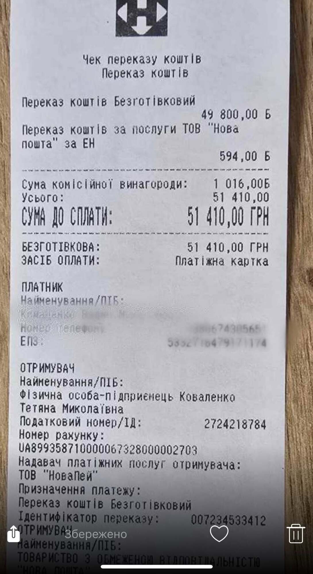 Не будьте байдужими: в шпиталі критично потрібен одяг для важкопоранених, а на фронт – дрони і зарядні станції
