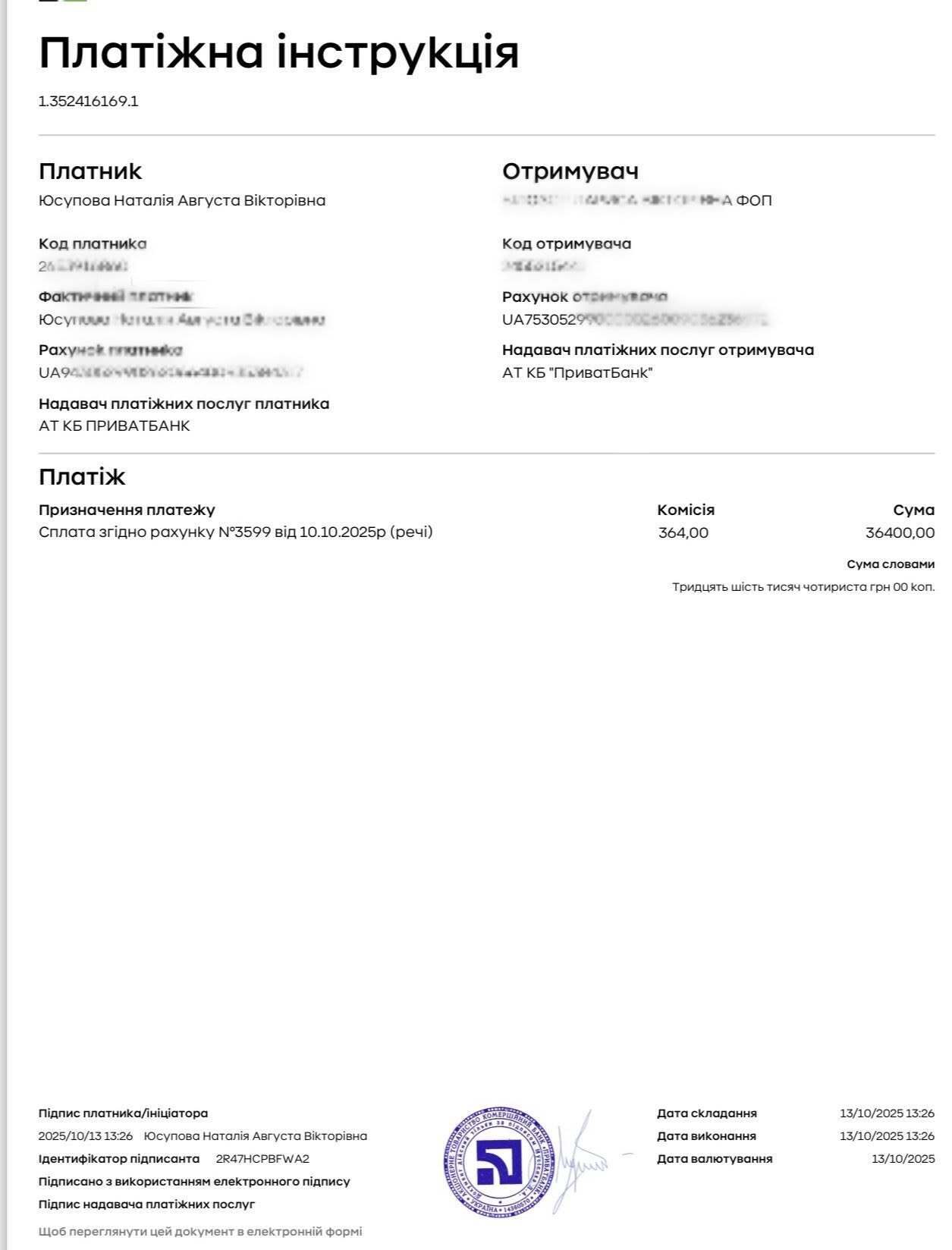 Не будьте байдужими: в шпиталі критично потрібен одяг для важкопоранених, а на фронт – дрони і зарядні станції