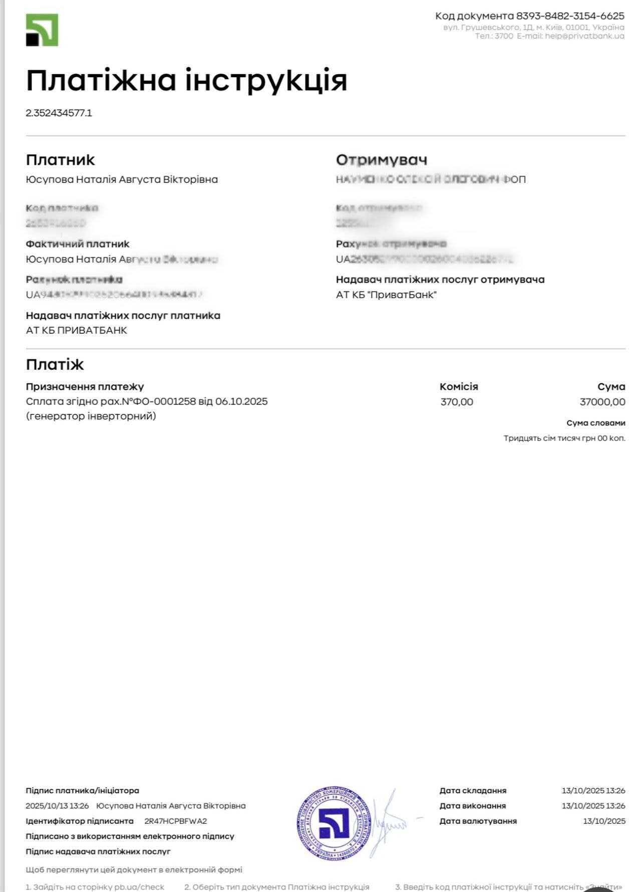 Не будьте байдужими: в шпиталі критично потрібен одяг для важкопоранених, а на фронт – дрони і зарядні станції