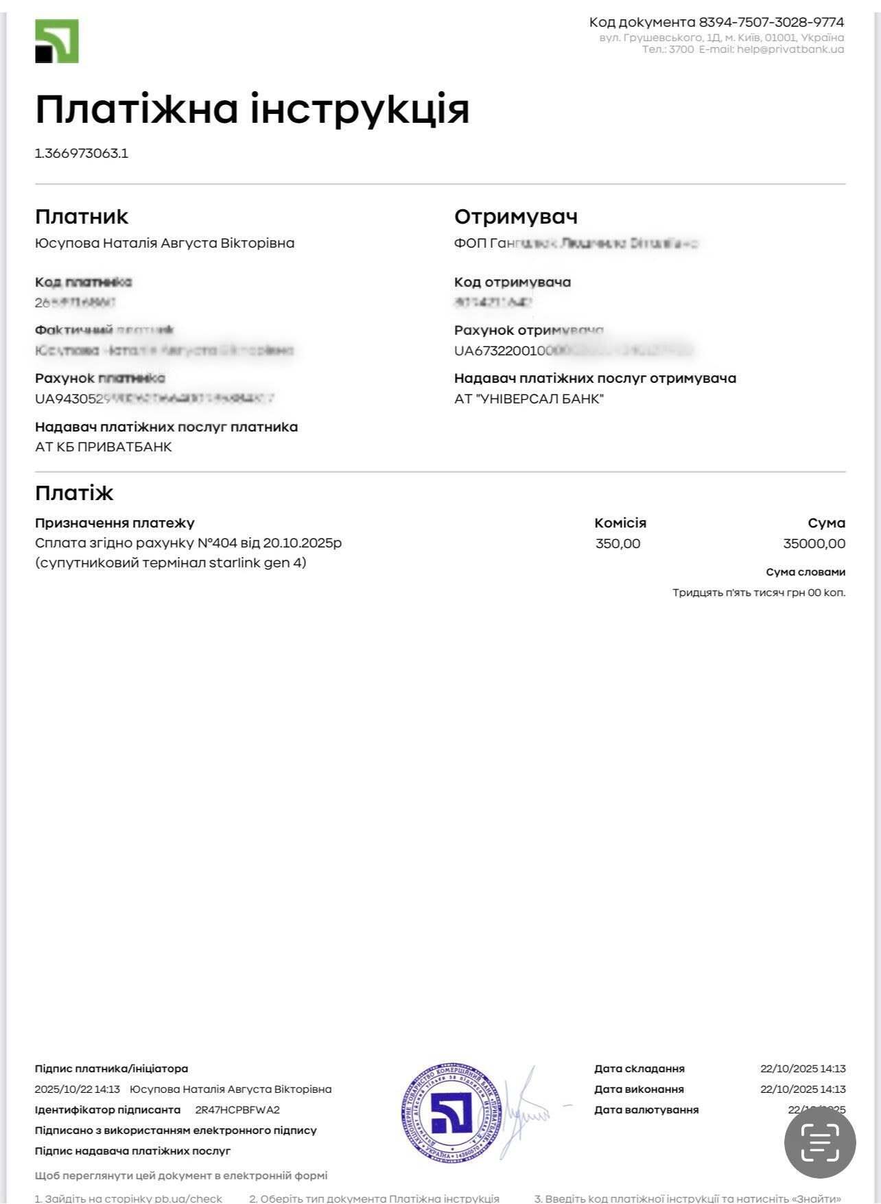 Не будьте байдужими: в шпиталі критично потрібен одяг для важкопоранених, а на фронт – дрони і зарядні станції