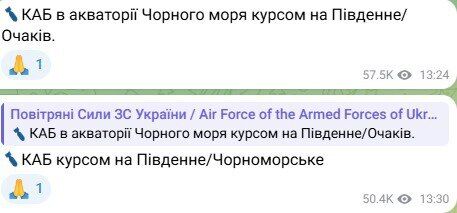 "Новая серьезная угроза": Россия впервые применила КАБы для атаки на Одесщину