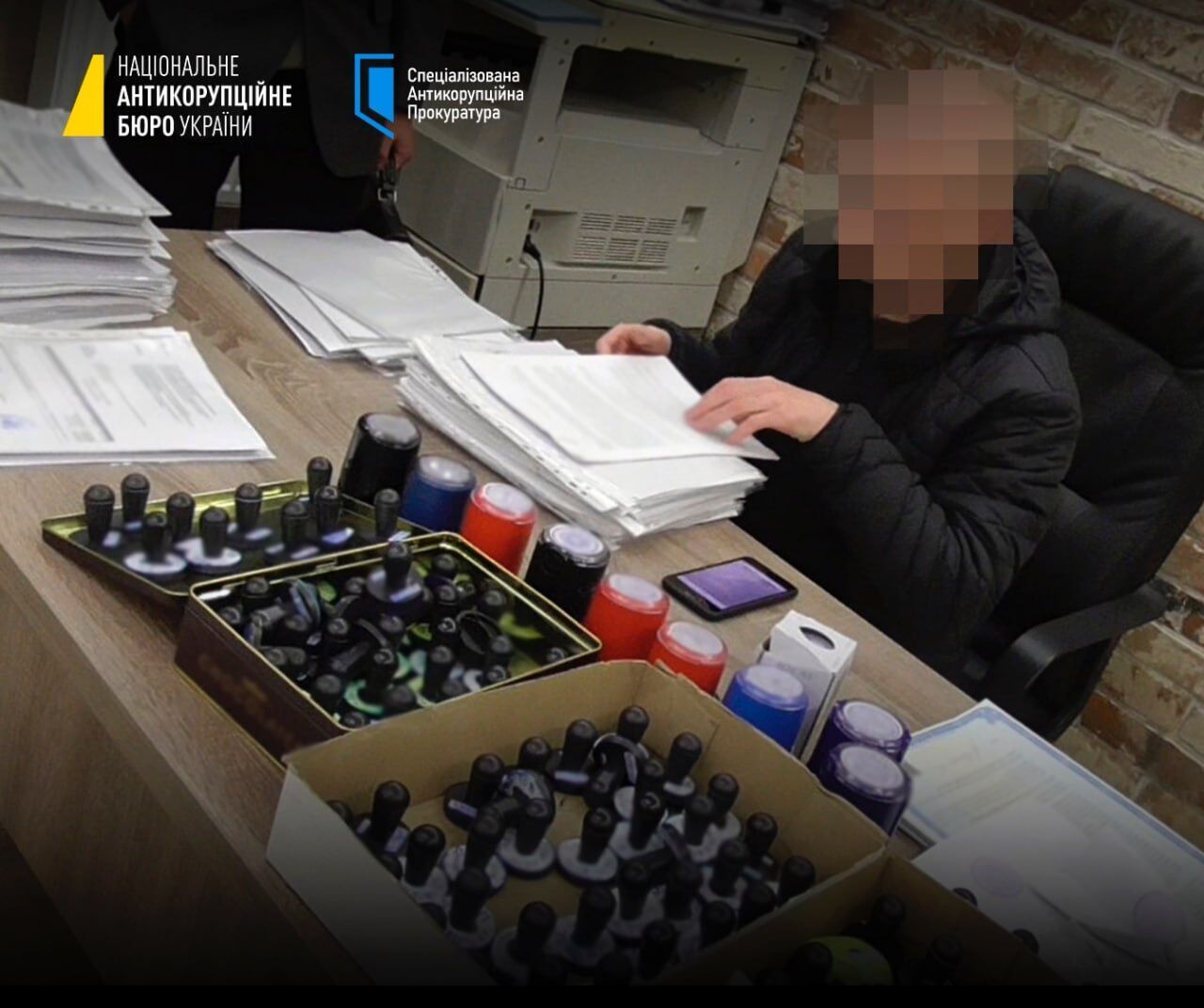 Засоби для підробки податкових накладних