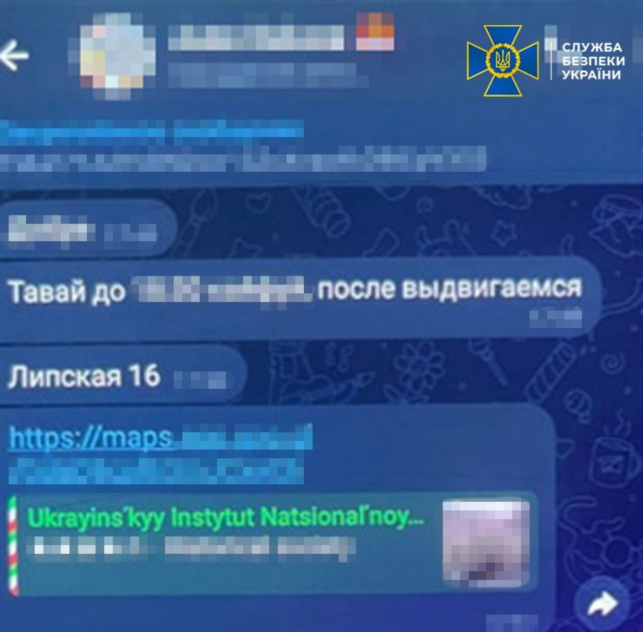 Отримав завдання підпалити будівлю Інституту національної памʼяті: у Києві затримали агента ФСБ. Фото та подробиці