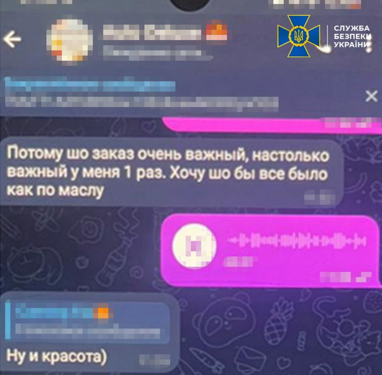 Отримав завдання підпалити будівлю Інституту національної памʼяті: у Києві затримали агента ФСБ. Фото та подробиці