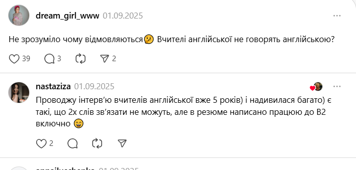"Вы – единственная, кто согласился со мной говорить на английском": диалог учительницы с отцом ученика растрогал сеть