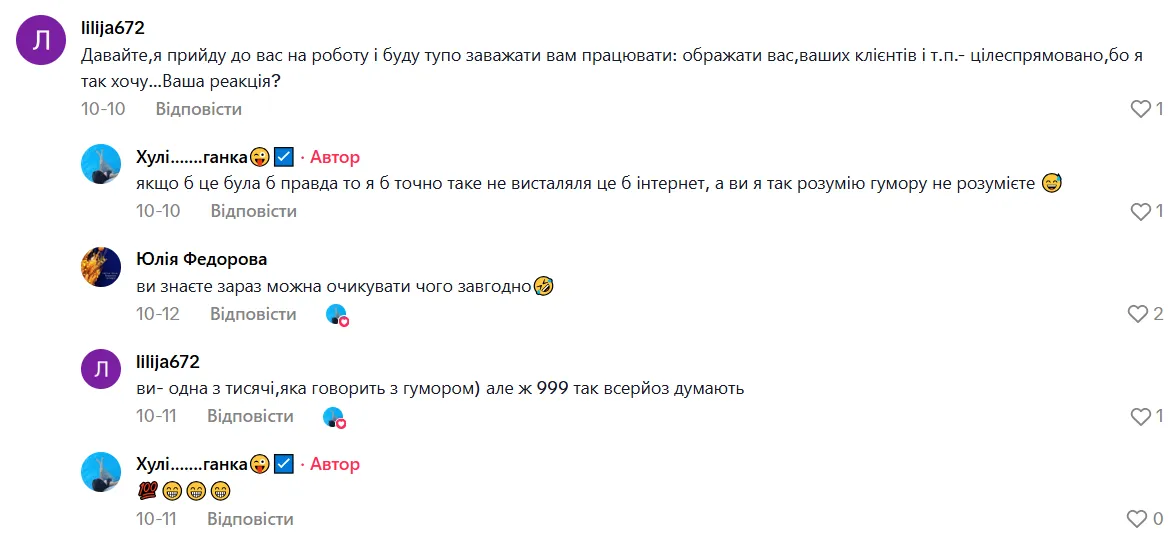 "Ваша дочь срывает уроки и мешает другим детям". Мама школьницы рассказала о звонке учительницы, но нарвалась на критику