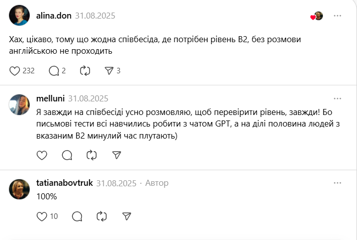 "Вы – единственная, кто согласился со мной говорить на английском": диалог учительницы с отцом ученика растрогал сеть