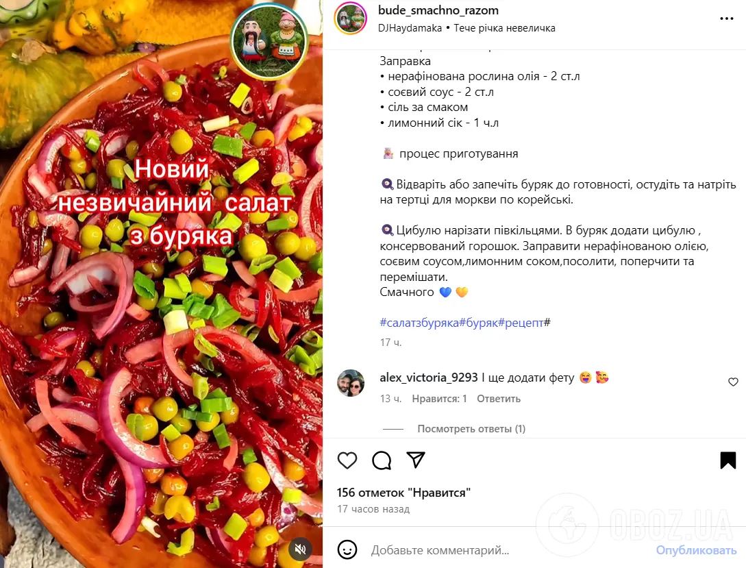 Полезный свекольный салат без уксуса и майонеза: из чего сделать заправку