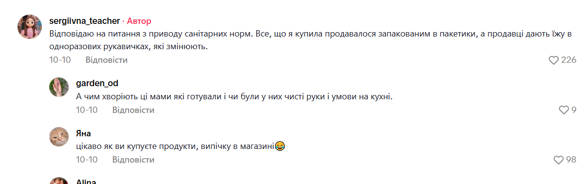 "Хтозна, на яких кухнях ці мами готували їжу". Відео зі шкільного ярмарку розділило мережу