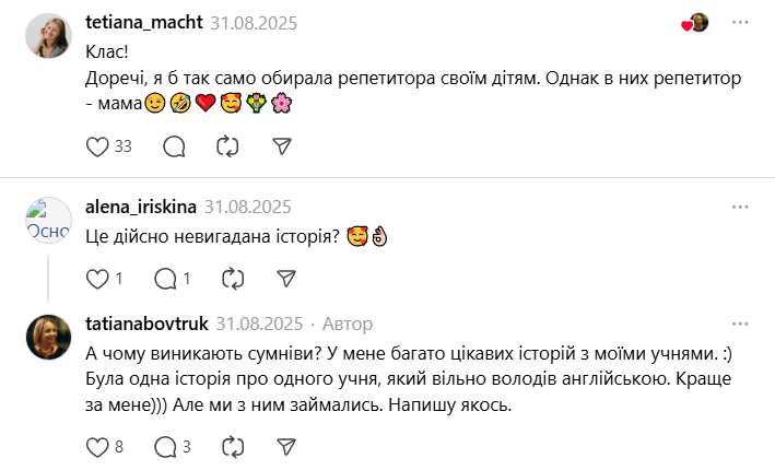 "Вы – единственная, кто согласился со мной говорить на английском": диалог учительницы с отцом ученика растрогал сеть