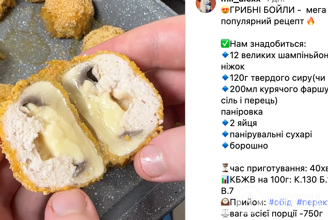 Фаршировані запечені печериці з фаршем і сиром: страва, яка смачніша за котлети