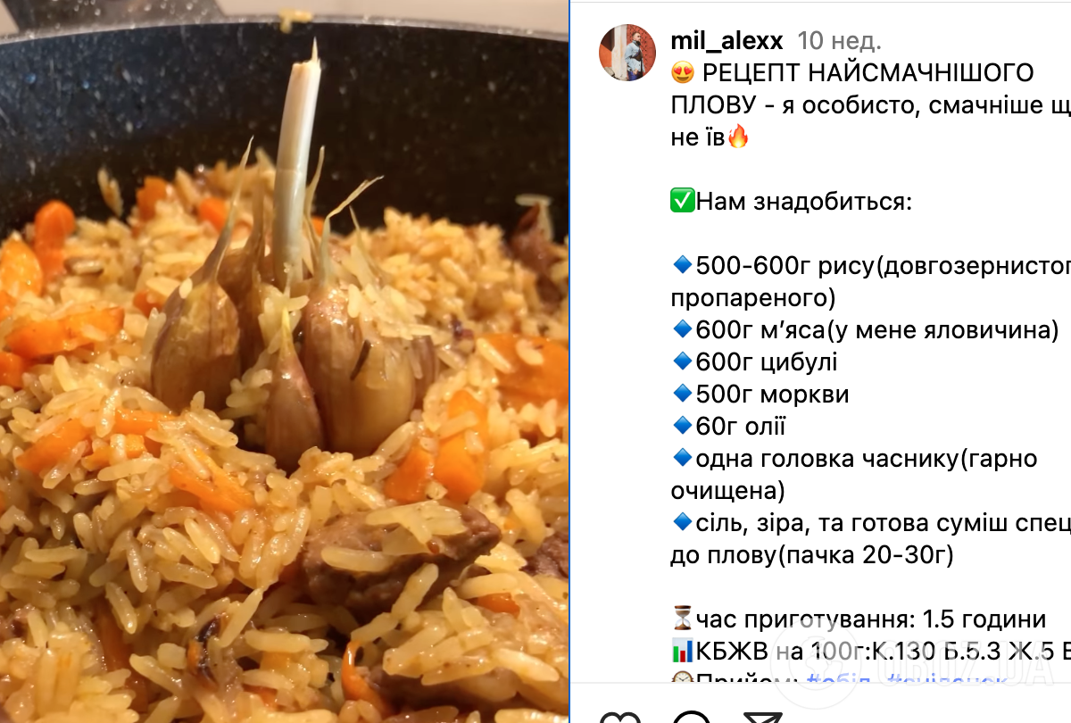 Як правильно готувати плов і скільки разів потрібно промивати рис: ділимося рецептом і порадами