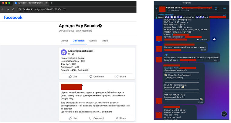 Пример, как выглядят сообщества дроповодов в Facebook и Telegram