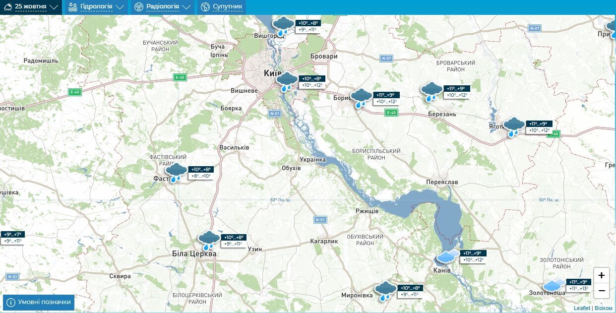 Дощ та до +13°С: детальний прогноз погоди по Київщині на 25 жовтня