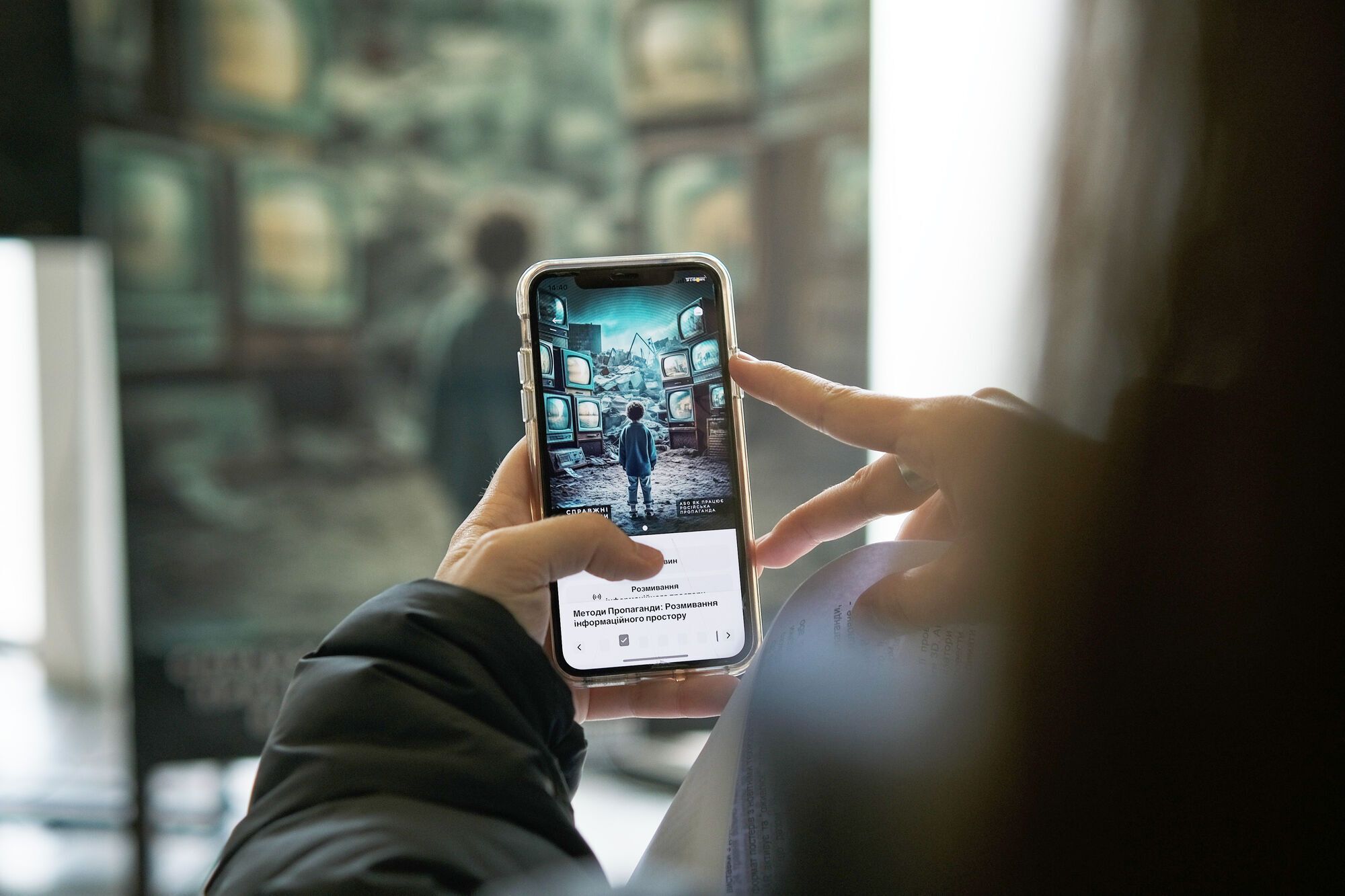 До всесвітнього тижня ядерної науки: у 100 школах проведуть XR-виставку "Чорнобиль у війні: уроки ядерної безпеки"