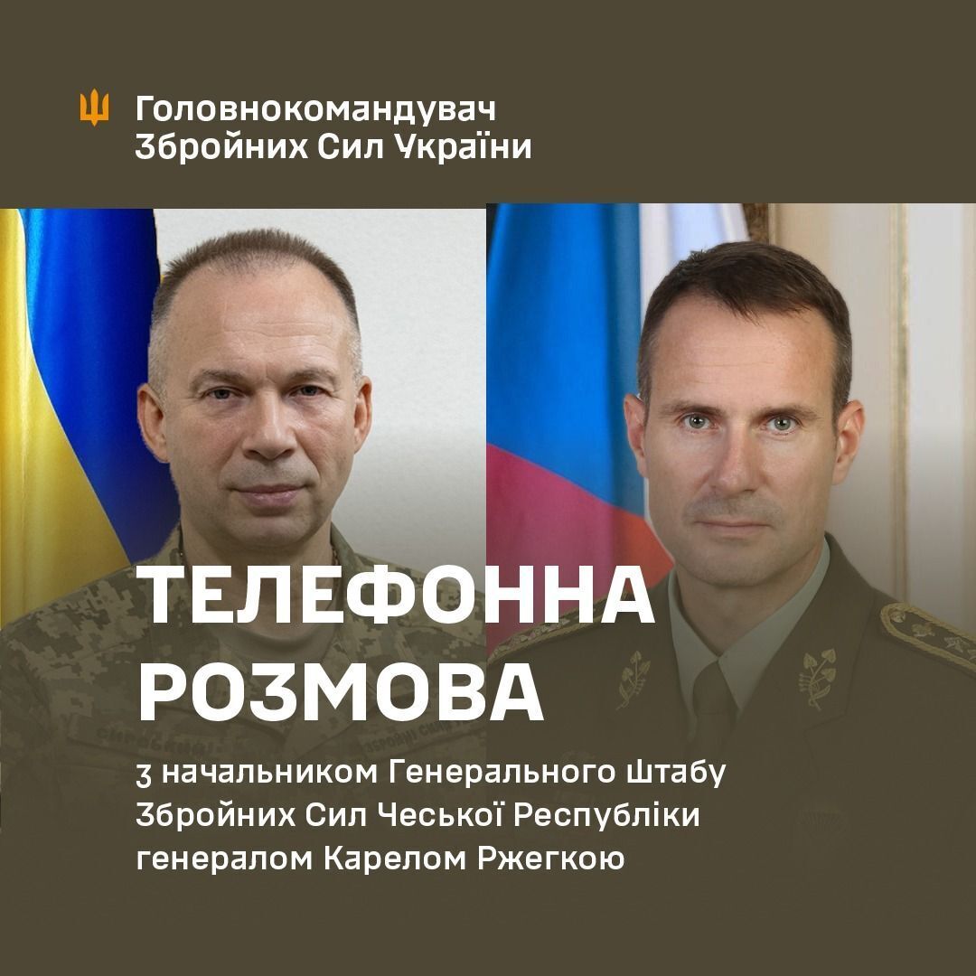 "Лише спільними зусиллями можемо зупинити ворога": Сирський обговорив із начальником Генштабу Чехії потреби ЗСУ та плани співпраці