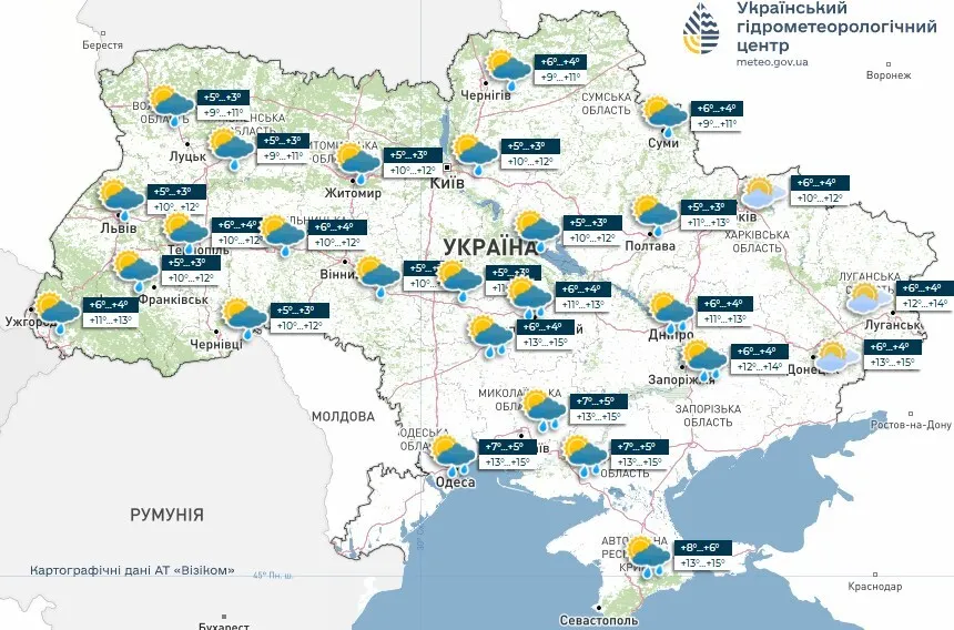 Тепліше не стане: синоптики сказали, де у неділю пройдуть дощі з мокрим снігом