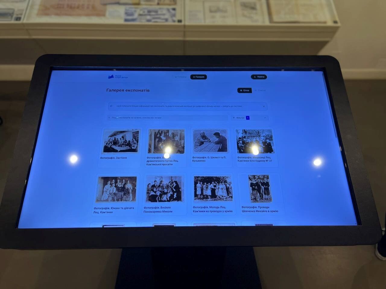 История города в смартфоне: музей истории Днепра оцифровал свои фонды